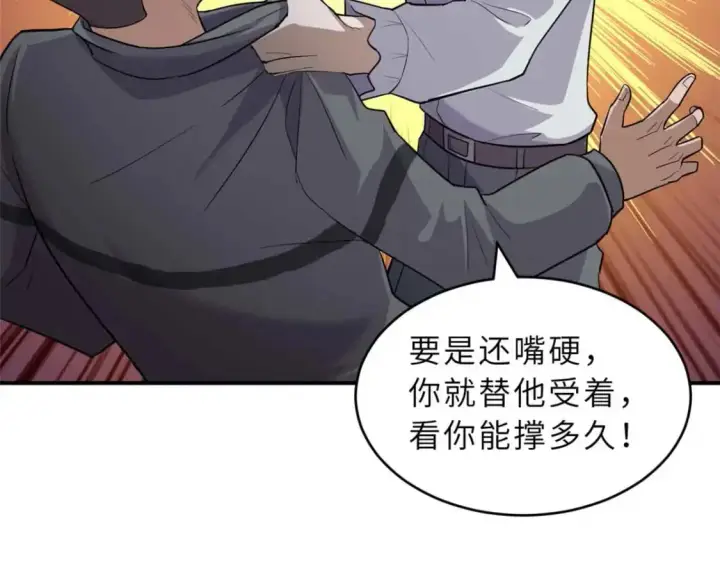 《超神宠兽店》127 今时不同往日图57