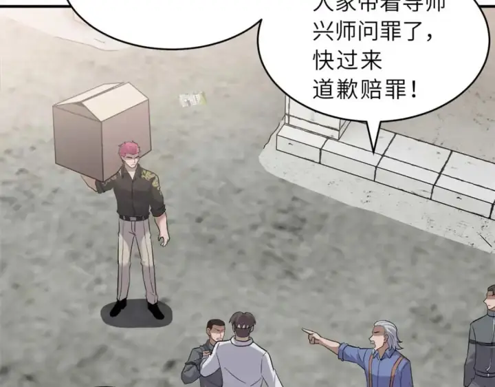 《超神宠兽店》127 今时不同往日图63