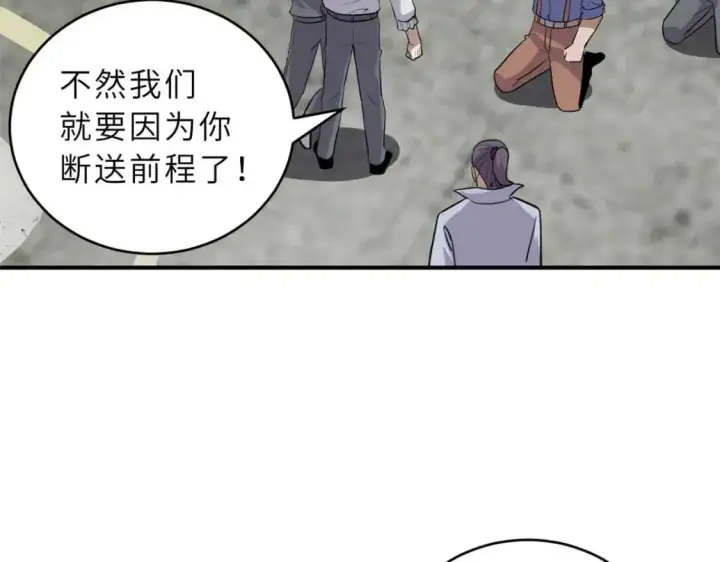 《超神宠兽店》127 今时不同往日图65