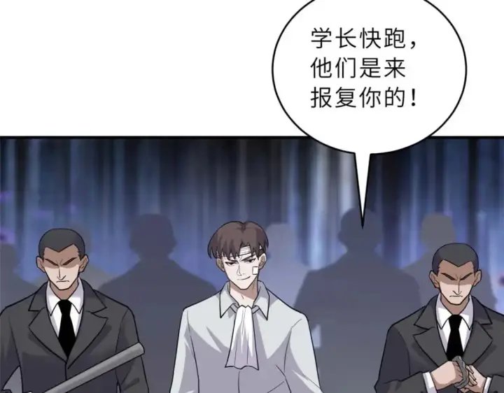 《超神宠兽店》127 今时不同往日图66