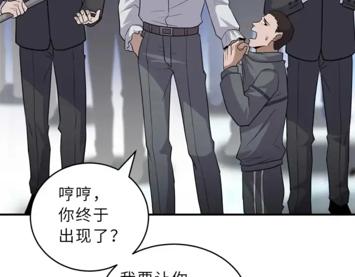 《超神宠兽店》127 今时不同往日图68