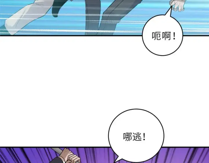 《超神宠兽店》127 今时不同往日图75