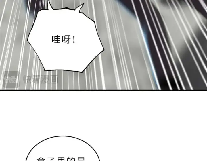 《超神宠兽店》127 今时不同往日图83