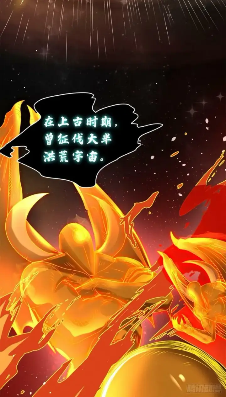 《超神宠兽店》27 金乌神魔体！图30
