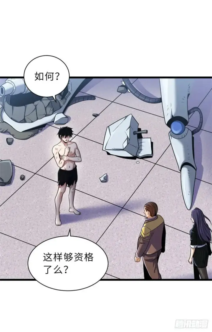 《超神宠兽店》32 金乌姿态降临！图50