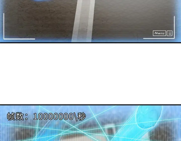 《超神宠兽店》134 碾压图106