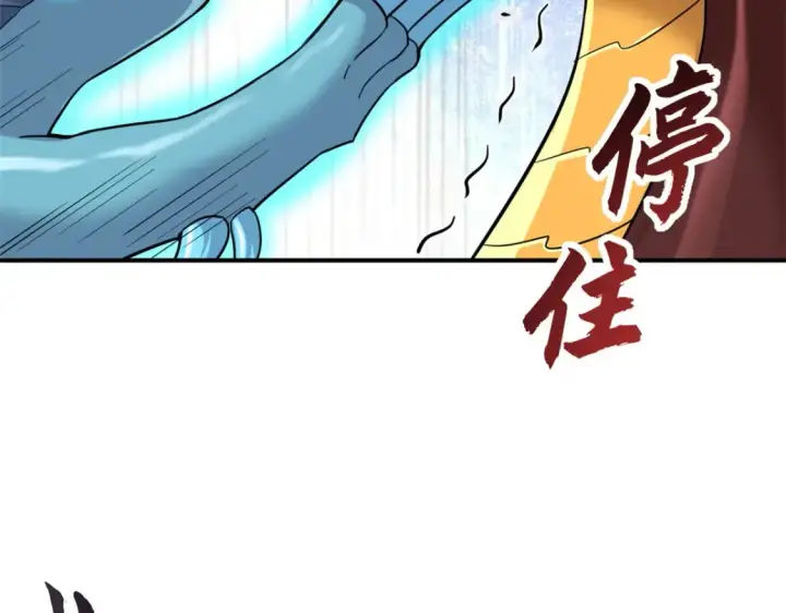 《超神宠兽店》134 碾压图121