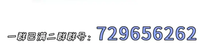 《超神宠兽店》134 碾压图141