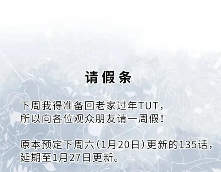 《超神宠兽店》134 碾压图142