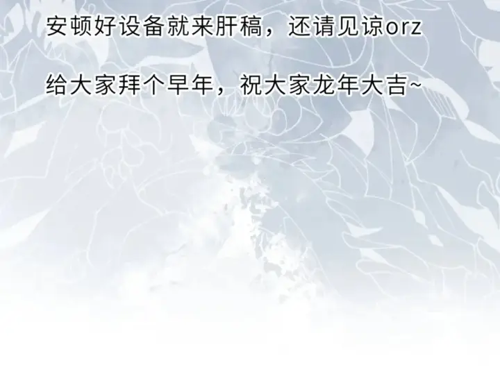 《超神宠兽店》134 碾压图143