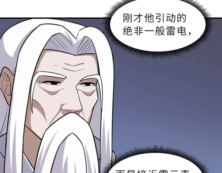 《超神宠兽店》134 碾压图24