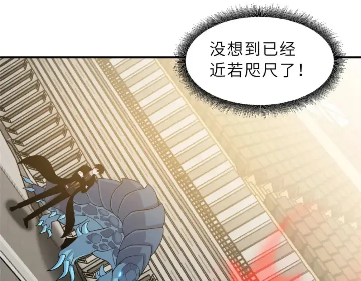 《超神宠兽店》134 碾压图29