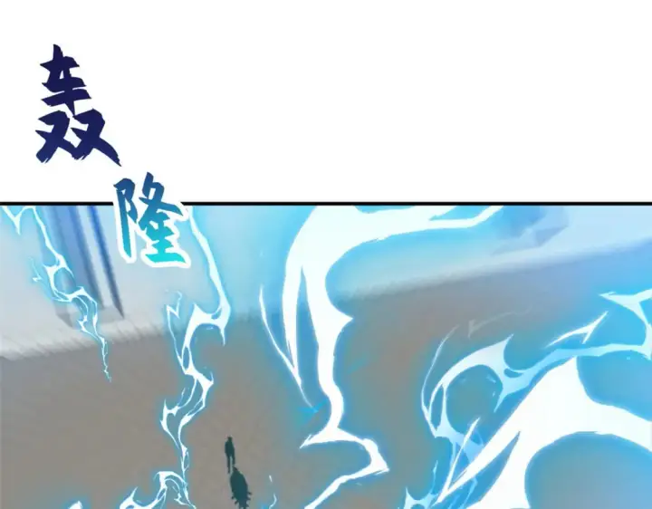 《超神宠兽店》134 碾压图4
