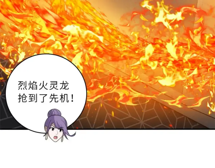 《超神宠兽店》134 碾压图42
