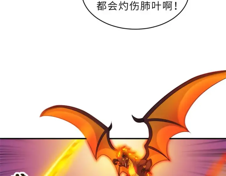 《超神宠兽店》134 碾压图47
