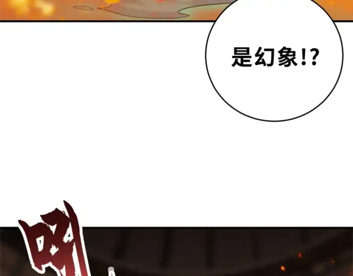 《超神宠兽店》134 碾压图69