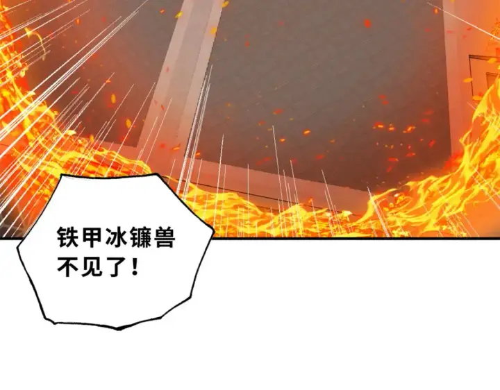 《超神宠兽店》134 碾压图75