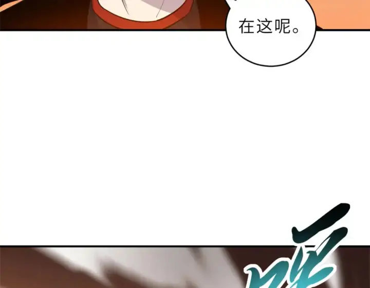 《超神宠兽店》134 碾压图78
