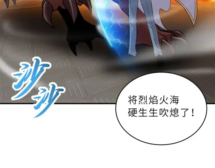 《超神宠兽店》134 碾压图87