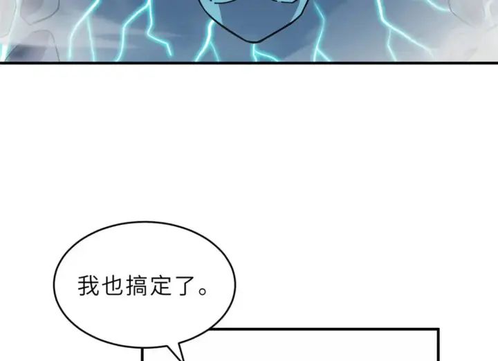 《超神宠兽店》134 碾压图9
