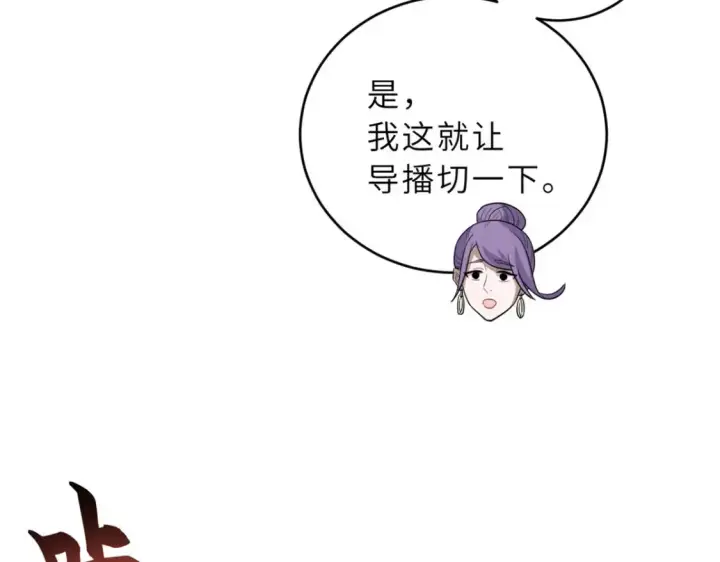 《超神宠兽店》134 碾压图98