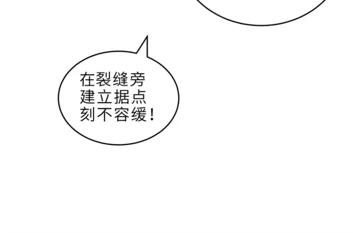 《超神宠兽店》135 拜师图132