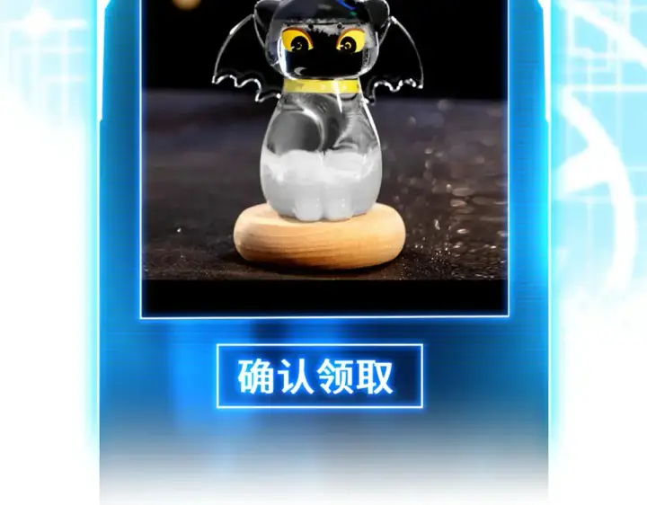《超神宠兽店》135 拜师图147