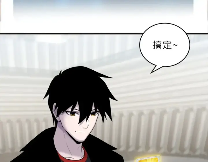 《超神宠兽店》135 拜师图15