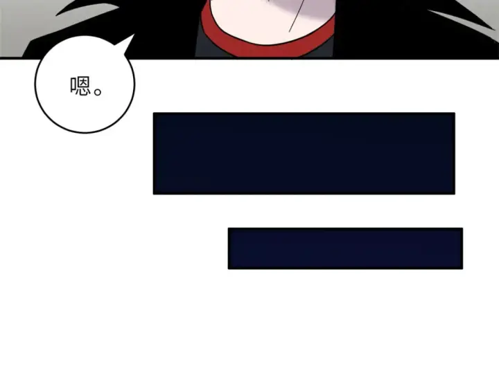 《超神宠兽店》135 拜师图96