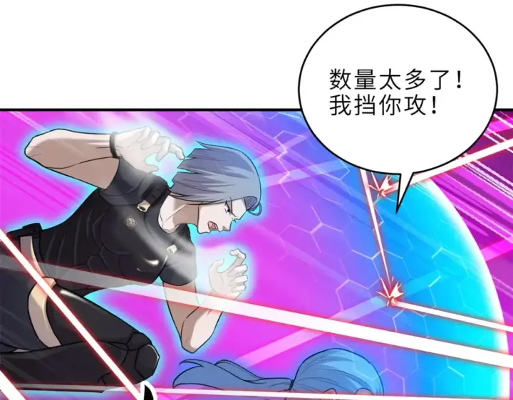 《超神宠兽店》136 遇袭图102