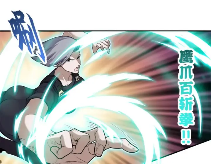 《超神宠兽店》136 遇袭图104