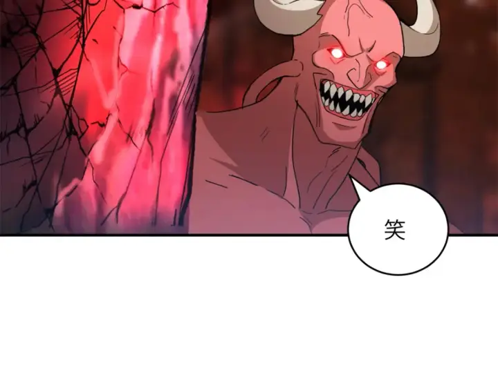 《超神宠兽店》136 遇袭图113