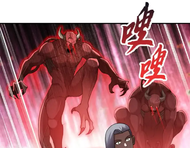 《超神宠兽店》136 遇袭图118