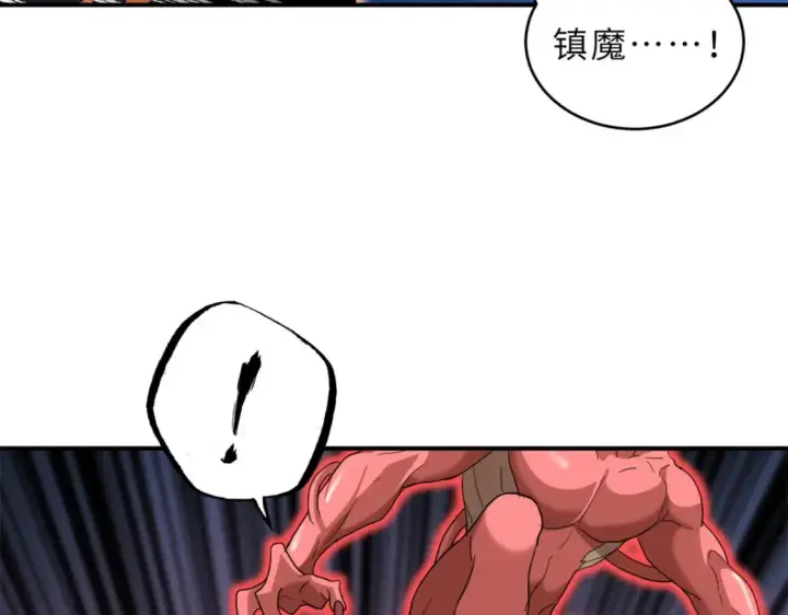 《超神宠兽店》136 遇袭图121