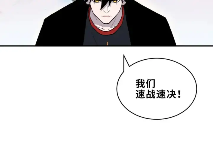 《超神宠兽店》136 遇袭图141