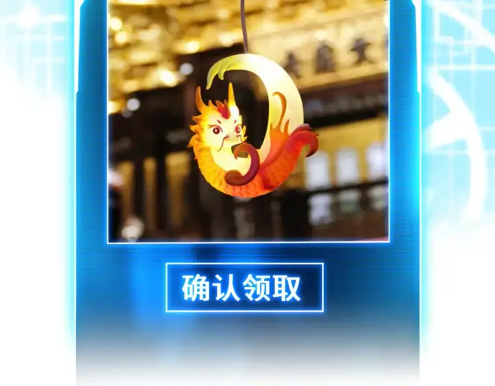 《超神宠兽店》136 遇袭图148
