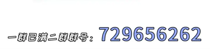 《超神宠兽店》136 遇袭图149
