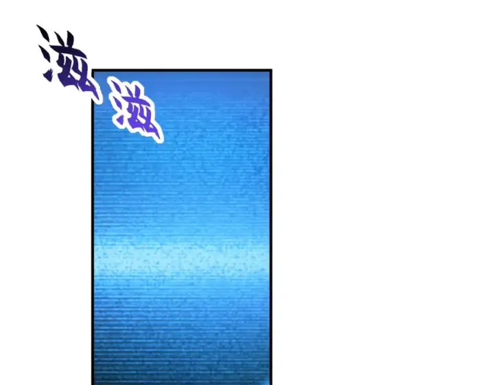 《超神宠兽店》136 遇袭图30