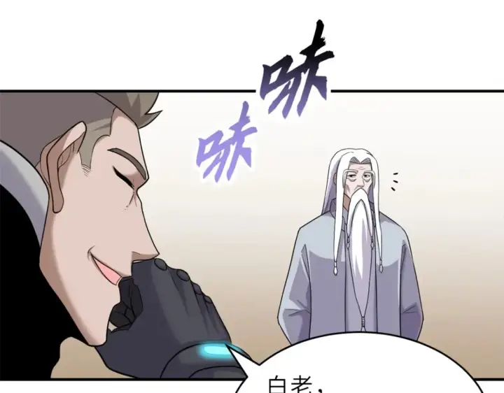 《超神宠兽店》136 遇袭图42