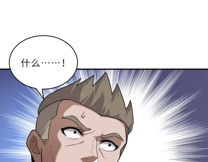 《超神宠兽店》136 遇袭图52