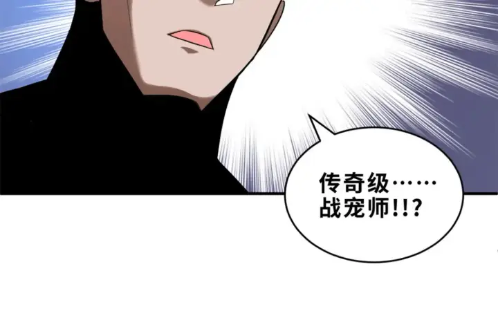 《超神宠兽店》136 遇袭图53