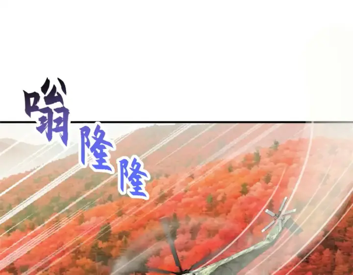 《超神宠兽店》136 遇袭图62