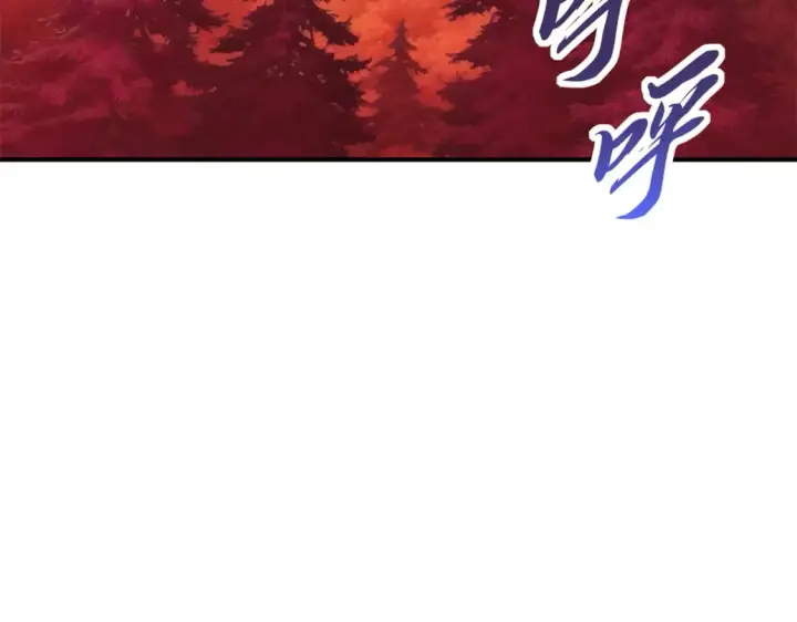 《超神宠兽店》136 遇袭图66
