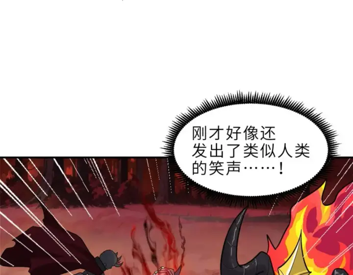 《超神宠兽店》137 开战图107