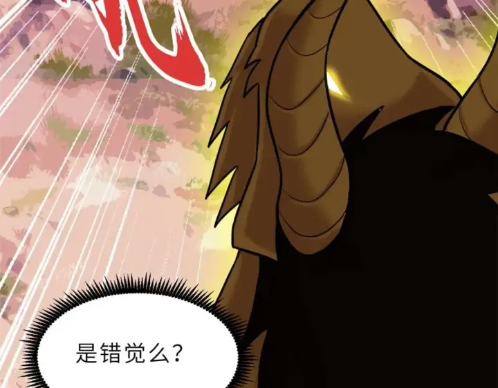 《超神宠兽店》137 开战图110