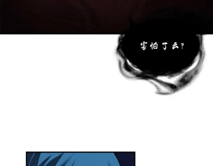 《超神宠兽店》137 开战图120