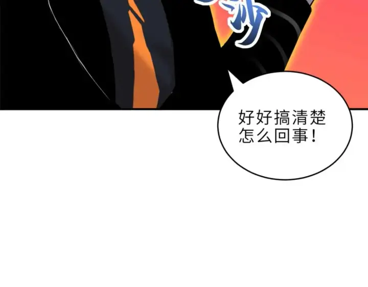 《超神宠兽店》137 开战图132