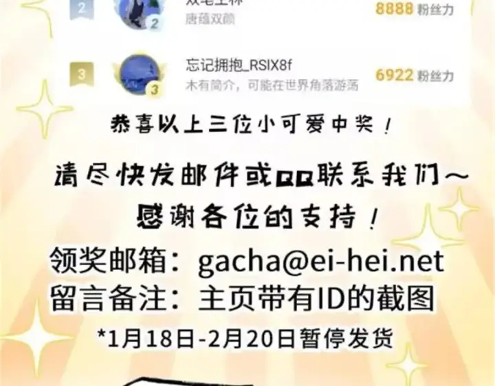 《超神宠兽店》137 开战图136