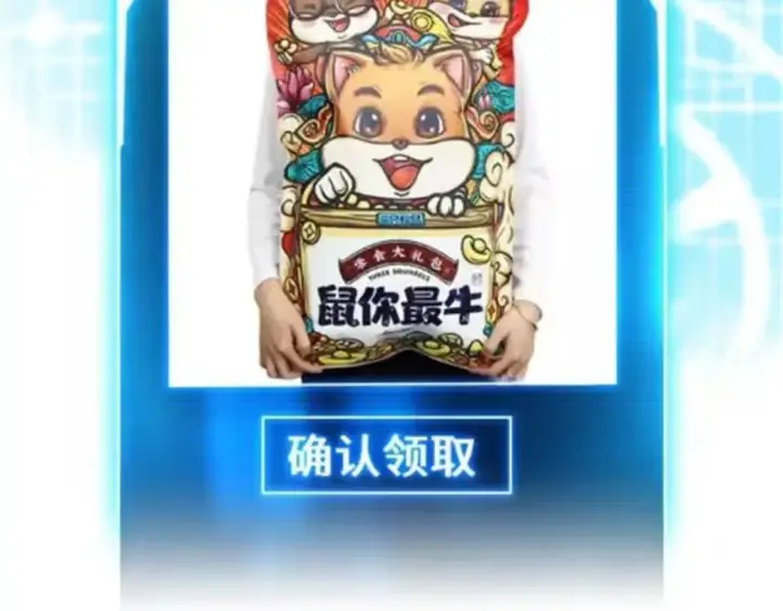 《超神宠兽店》137 开战图139