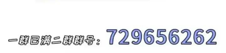 《超神宠兽店》137 开战图140